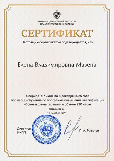 психолог кант: Врачи | Психолог | Консультация — 6