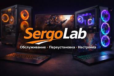 сабвуфер для компьютера: Ремонт компьютеров, переустановка винды, продувка, замена термопасты и — 1