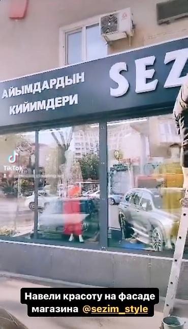 бассейе: Уборка помещений, | Генеральная уборка, Уборка после ремонта, | Офисы, Квартиры, Дома — 6