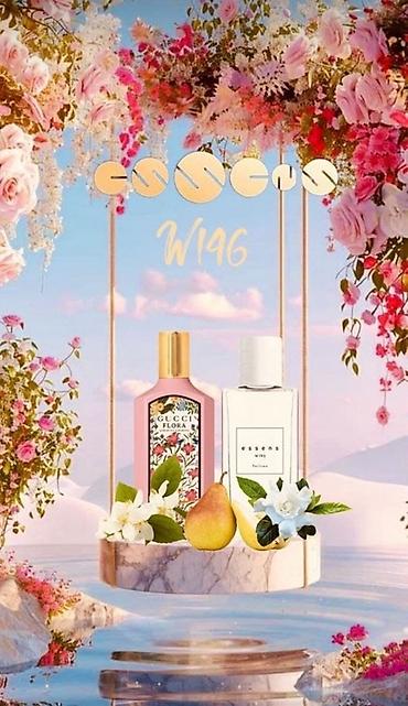 Парфюмерия: Набор ESSENS: парфюм и уход Состав: - Парфюм ESSENS, концентрация 20% — 23