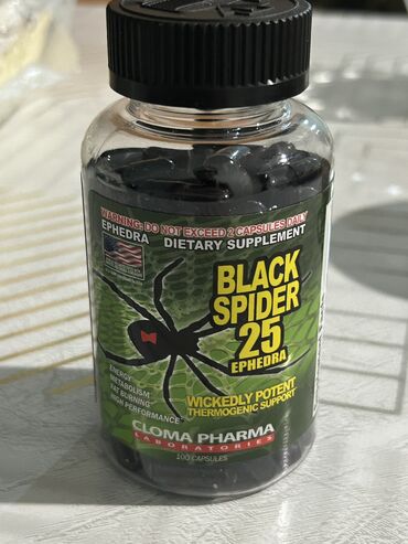 книга гари потер: Товар: Black Spider 25 Ephedra от Cloma Pharma Категория: Диетическая