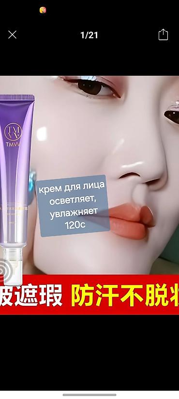 Юбки: Юбка, Модель юбки: Прямая, Миди, Джинс — 11