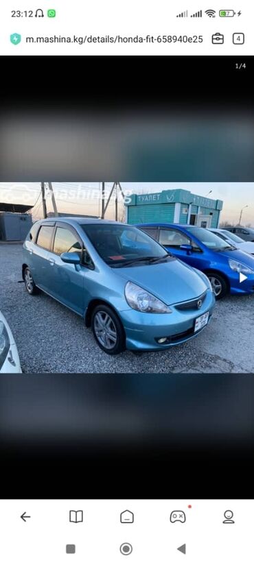 хонда фит кыргызстан: Honda Fit: 2007 г., 1.8 л, Автомат, Бензин, Седан