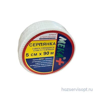 ролики для откатных ворот: Самоклеящаяся стеклотканевая серпянка "МЕКА+" предназначена для