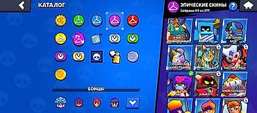Другие игры и приставки: Игровой аккаунт Brawl Stars - Путь к славе: 13 131 трофей - Собрано — 7