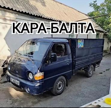 Заказать Хендай портер, Вывоз строй мусора, C грузчиком