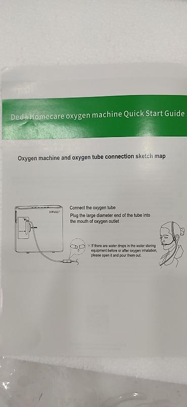 Кислородные концентраторы: Продаю кислородный концентратор в наличии. Кислородный концентратор 6л — 14