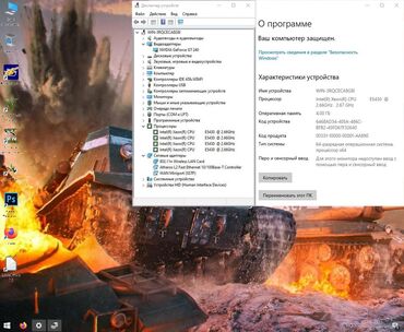 Настольные ПК и рабочие станции: Компьютер, Игровой
