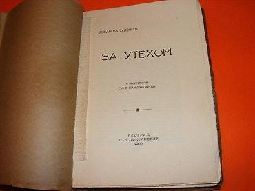 Sport & Hobby: Za utehom - Jovan Radulović Izdanje: Cvijanović 1926. s predgovorom — 1