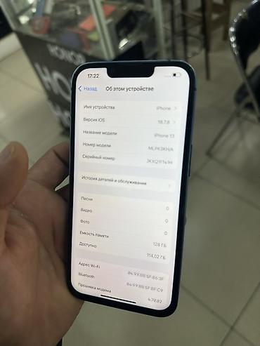 macbook pro 13 2013: IPhone 13, память 128 ГБ, синий цвет. Состаяние идеально Смартфон — 2