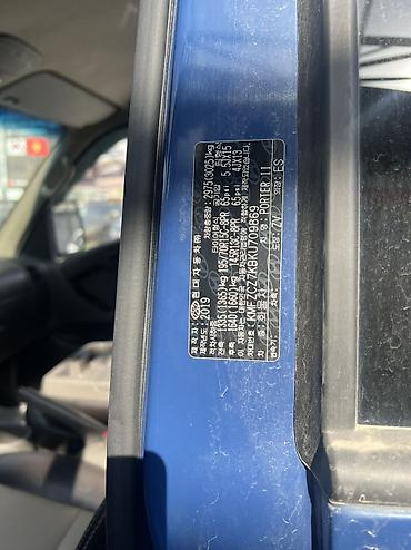 Hyundai: Hyundai Porter: 2019 г., 2.5 л, Дизель — 6