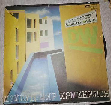 Vinil vallar: Vallar biri 2 manat — 18