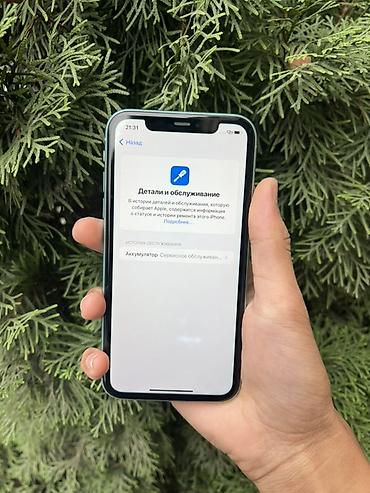 айфон 11 128gb: IPhone 11, Б/у, 128 ГБ, Зеленый, 69 % — 7