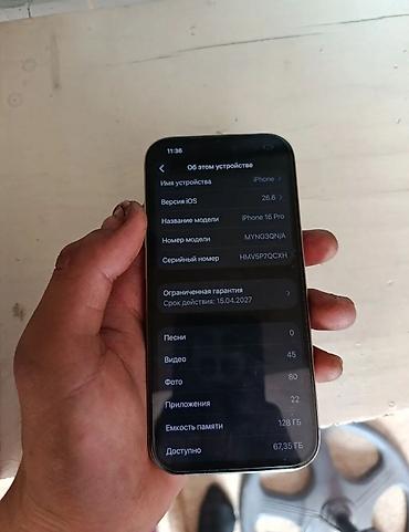 продажа симкарт: IPhone 16 Pro, Б/у, 128 ГБ, White Titanium, Защитное стекло, 96 % — 1