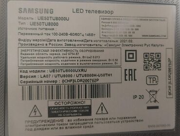 televizor ucun wifi: İşlənmiş Televizor Samsung Led 55" Ünvandan götürmə