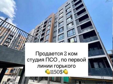 Продажа квартир: 2 комнаты, 58 м², Элитка, 15 этаж, ПСО (под самоотделку)