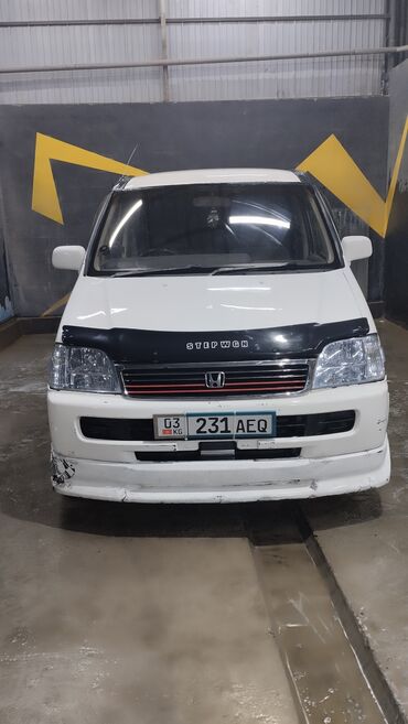 установка газа на авто в бишкеке: Honda Stepwgn: 2001 г., 2 л, Автомат, Газ, Универсал