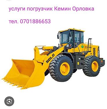 автомаш бишкек: Услуги фронтального погрузчика SDLG (ковш 2,1 м³). Подходит для — 1