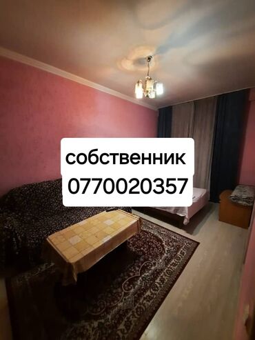 долгосрочная аренда квартир дордой: 1 комната, Собственник, Без подселения, С мебелью полностью