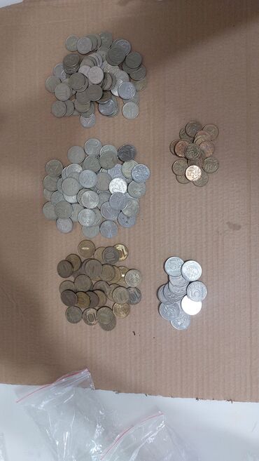 Монеты: Набор разменных монет России разных номиналов и лет выпуска. Состав — 13