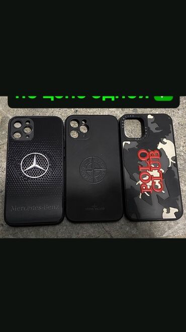 телефон чехол: 11 pro Набор брендовых чехлов для iPhone: - Чехол Mercedes‑Benz