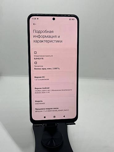 2400 mhz ddr4: Redmi, Redmi Note 12, Б/у, 256 ГБ, цвет - Синий, 2 SIM — 9
