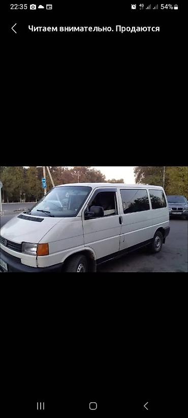 купить бустер для запуска авто: Volkswagen Transporter: 2001 г., Дизель, Фургон — 3