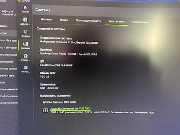 msi vector: Игровой ПК с подсветкой RGB и стеклянной боковой панелью — 3