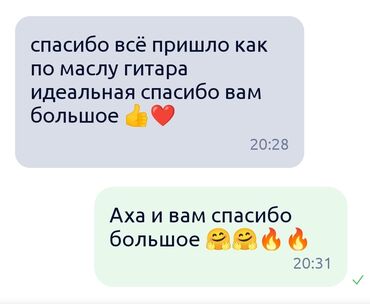 Гитары: Гитара гитары магазин Гитары для начинающий ➖➖➖➖➖➖➖ Акустический — 13