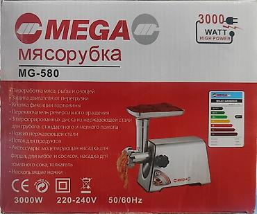 мясорубка mega 3000w: Мясорубка, Новый, Бесплатная доставка — 6