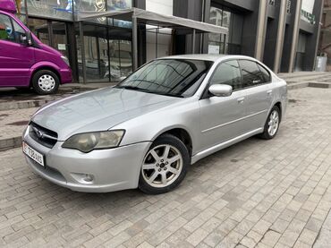 Subaru: Subaru Legacy: 2003 г., 2 л, Типтроник, Бензин, Седан — 5