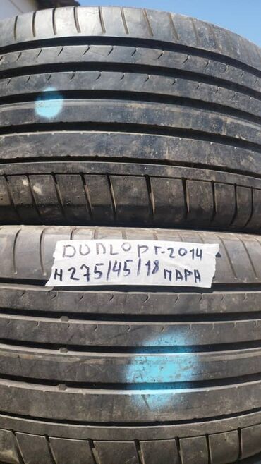 зимние шины р18: Шины 275 / 45 / R 18, Лето, Б/у, Пара, Легковые, Dunlop