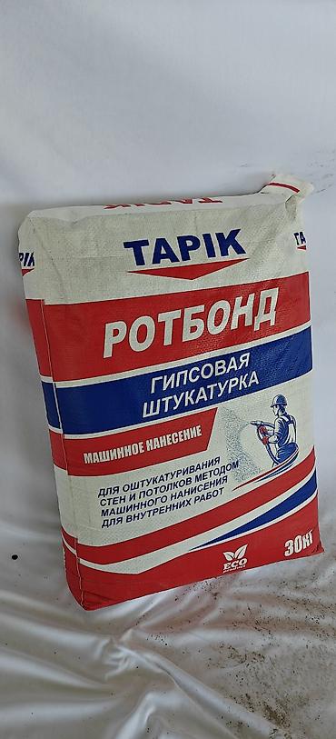 ремонт вытяжек бишкек: Штукатурка машинного нанесения (Грендер) Оптовые продажи 15 мешков — 2