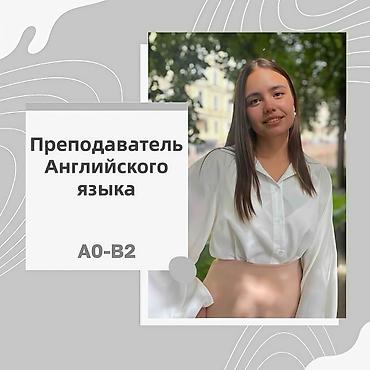 i5 10100f: Курсы английского языка — 1