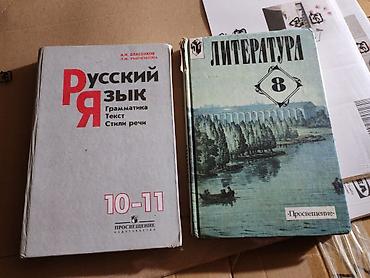 3d defter: Məktəb və abituriyentlər üçün dərs vəsaitləri toplusu Paketə — 9