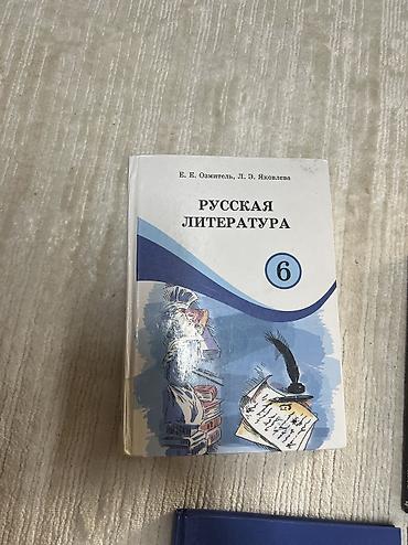 Информатика: Комплект учебников для 6 класса. В набор входят: - Информатика (6 — 11