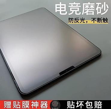 Серверы: IPad Air 11-inch (M3) 2025 года - Экран 11" Liquid Retina с тонкими — 6