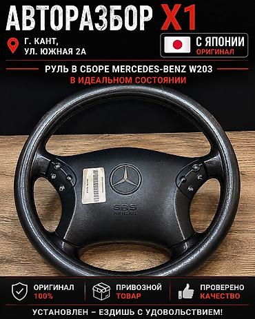 На магазин автозапчастей требуется разнорабочий оплата договорная от at lalafo.kg На магазин автозапчастей требуется разнорабочий оплата договорная от
