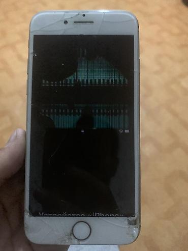 монитор для пе: IPhone 7, 4.7" - Цвет: розовое золото - Корпус алюминий, кнопка Home — 4