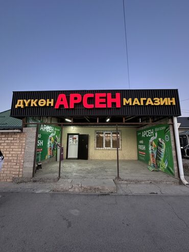 монтаж рекламных баннеров: | Вывески, Лайтбоксы, Таблички, | Монтаж, Демонтаж, Разработка дизайна