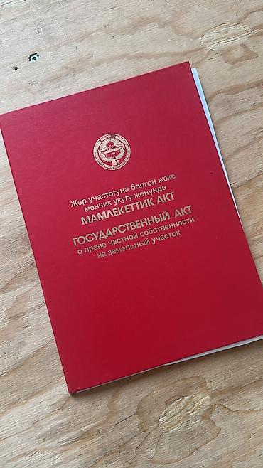 Продажа коттеджей и домов: Продаётся дом. Үй сатылат гес 6, дача энергетик. Кызыл китеп, куплю — 1