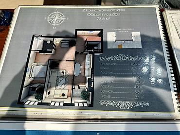 6 мкр: 2 комнаты, 74 м², 4 этаж, ПСО (под самоотделку) — 2