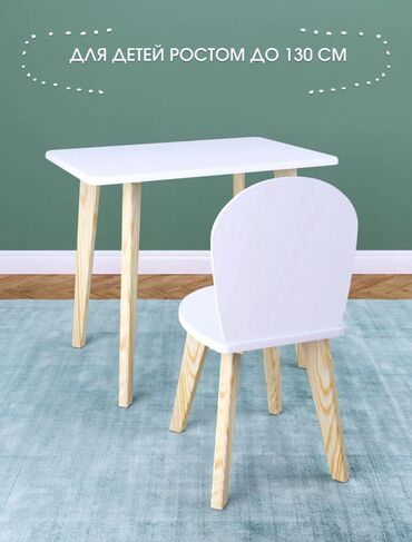 дешевые столы и стулья: Новый комплект детский стол + стул

Для детей до 130см ростом

3500