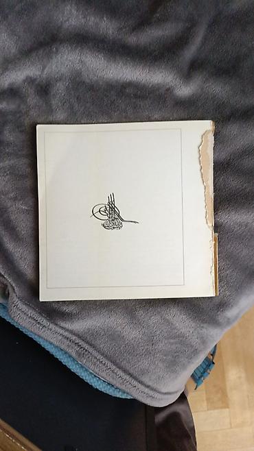 ​РЕДКИЙ КОЛЛЕКЦИОННЫЙ ЭКЗЕМПЛЯР "Витязь в тигровой шкуре" 1975 года — 6