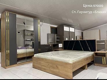 диваны цены: Спальный гарнитур, Новый, Двуспальная кровать, Шкаф, Комод, Кыргызстан, В рассрочку, Самовывоз, Бесплатная доставка, Платная доставка — 2