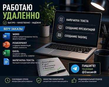 стажировка flutter: Пишите, есть принтер — 1