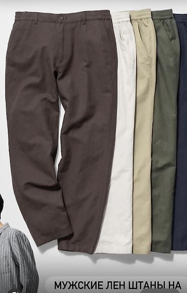джинсы lee: Мужские льняные брюки (чиносы) UNIQLO!!!! Оригинал!!! Новые!!! Размер — 1