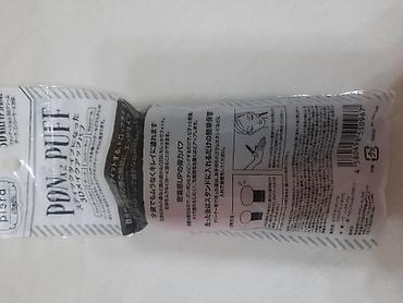 pull and: Набор косметических спонжей Piera Stick Type 3D Puff (2 шт.) — 3