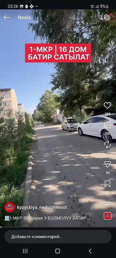 квартира 2 к: 3 комнаты, 60 м², 105 серия, 1 этаж, Косметический ремонт — 1