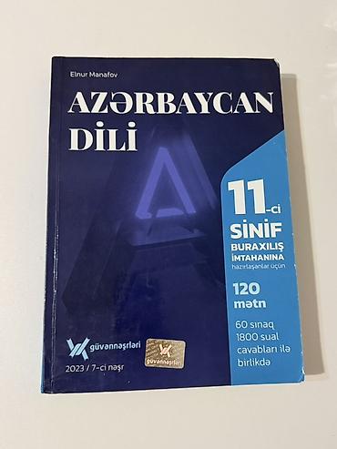 Məktəb dərslikləri: Azərbaycan dili 11-ci sinif, 2023 il — 1